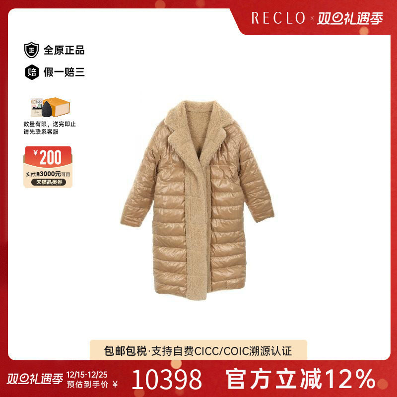 中古Moncler盟可睐外套
