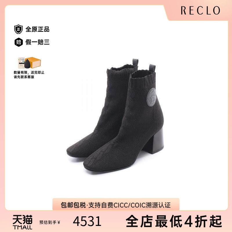 中古Hermes爱马仕鞋レディース