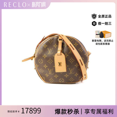 中古LV路易威登斜挎包レディース