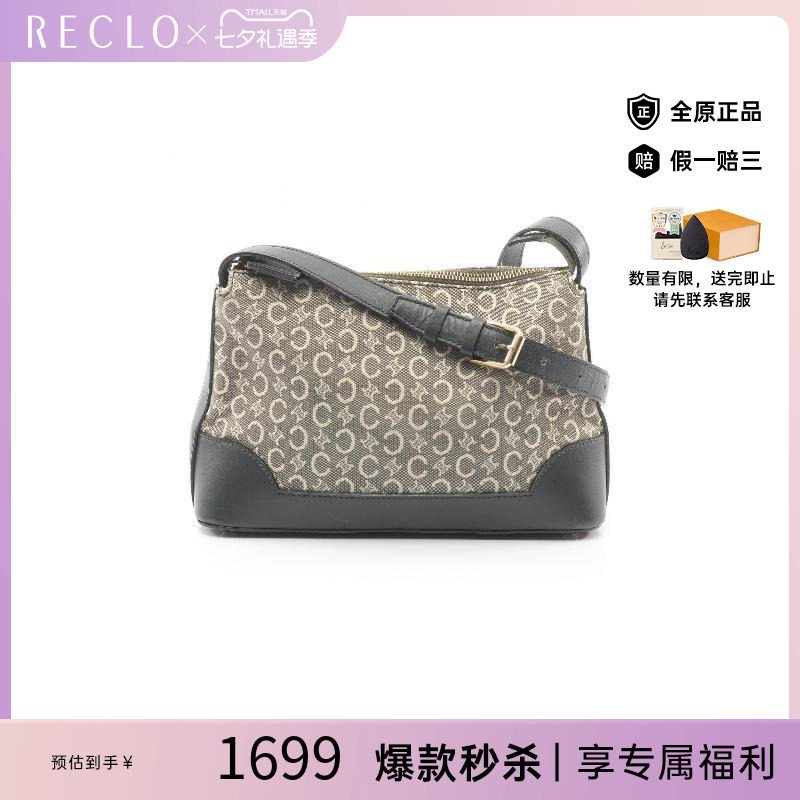 中古Celine赛琳单肩包レディース