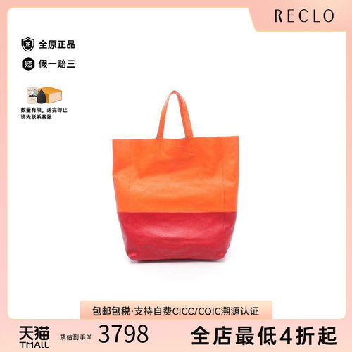 中古Celine赛琳托特包