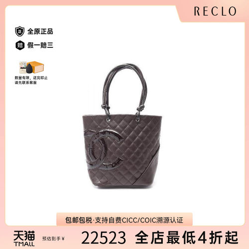 中古Chanel香奈儿托特包