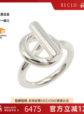 中古Hermes爱马仕戒指レディース