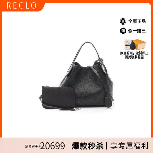 中古LV路易威登斜挎包レディース