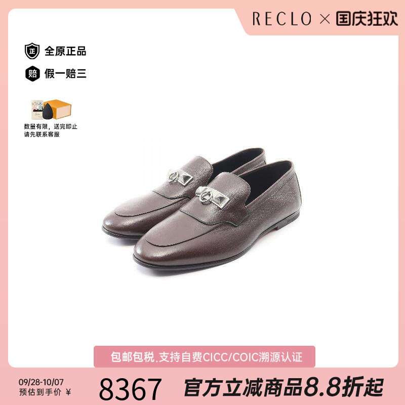 中古Hermes爱马仕鞋メンズ牛皮