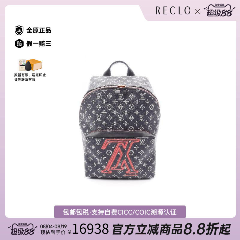中古LV路易威登双肩包メンズ