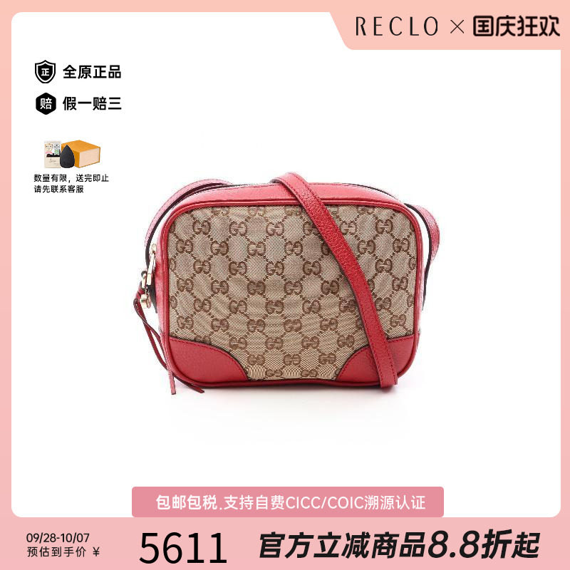 中古Gucci古驰斜挎包レディース