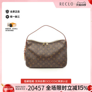 中古LV路易威登女包A级95新Slouchy PM涂层/防水帆布单肩包棕色