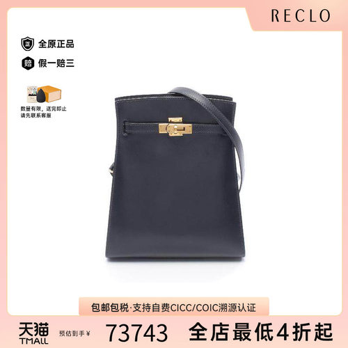 中古Hermes爱马仕斜挎包