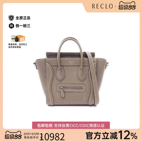 中古Celine赛琳斜挎包レディース