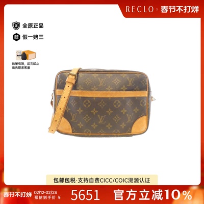 中古LV路易威登女包斜挎包