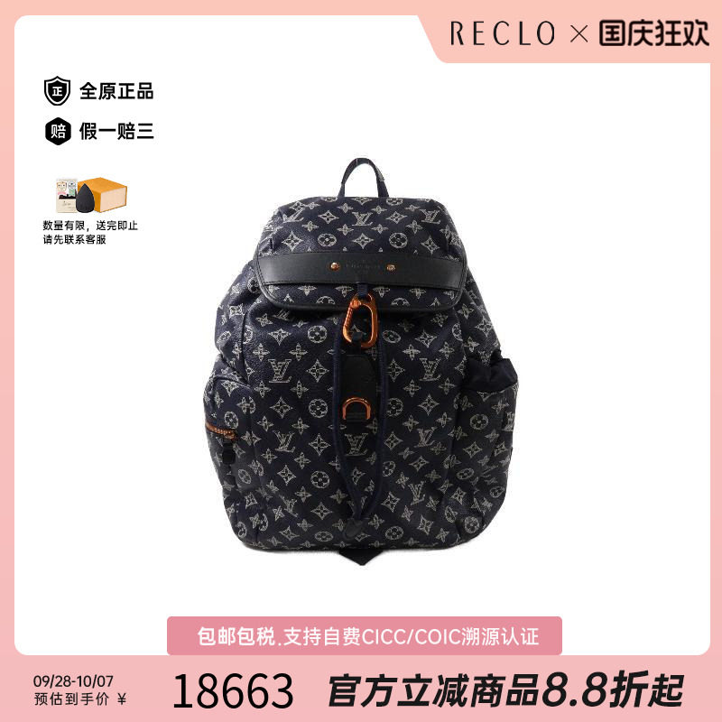 中古LV路易威登双肩包レディース