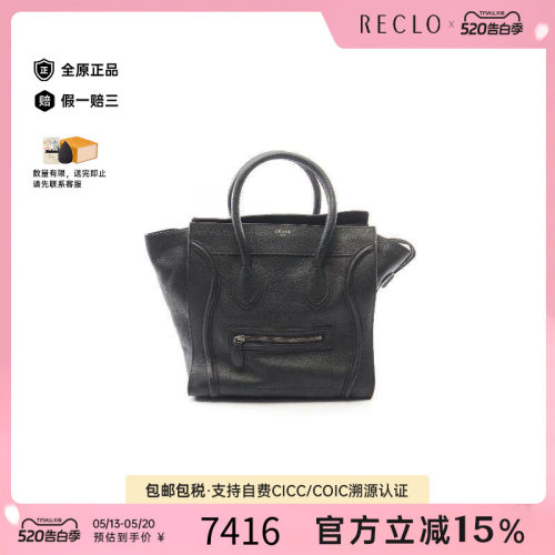 中古Celine赛琳手提包レディース