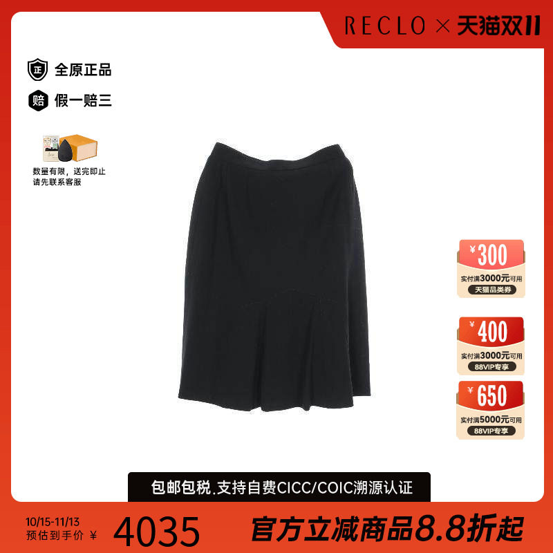 中古Chanel香奈儿裙子レディース