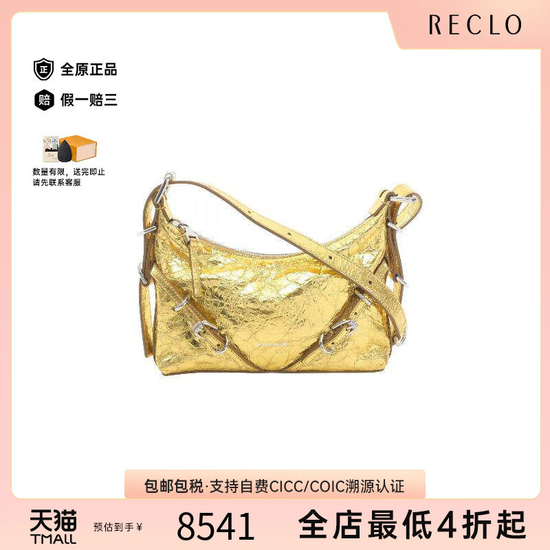 中古Givenchy纪梵希单肩包