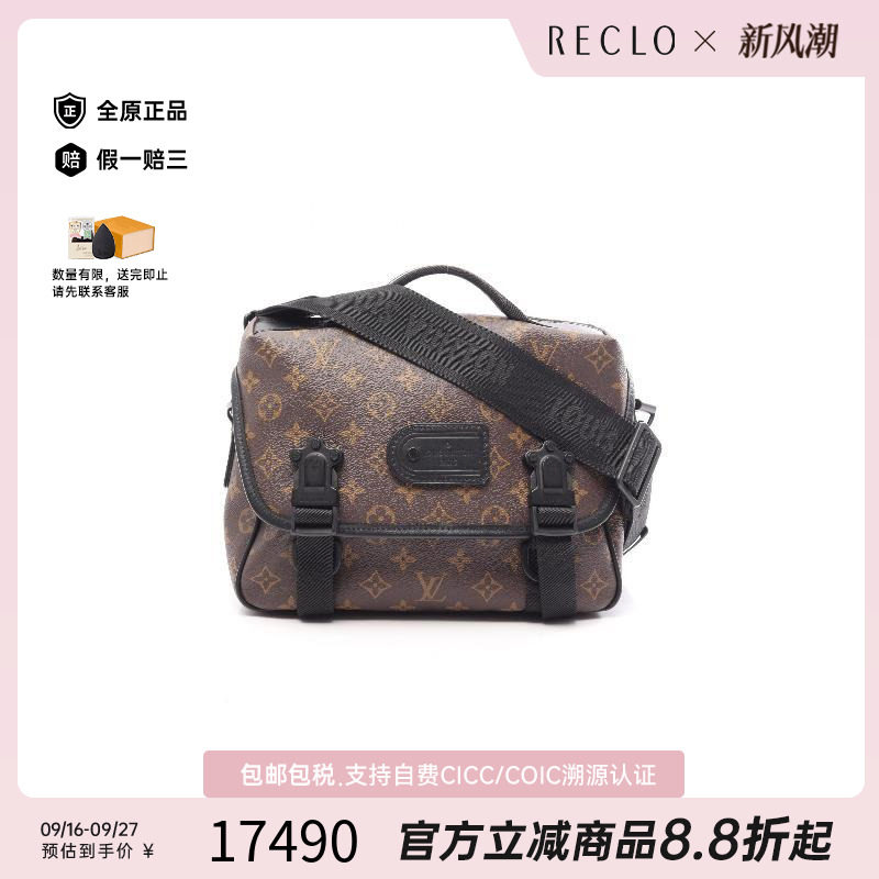中古LV路易威登斜挎包レディース