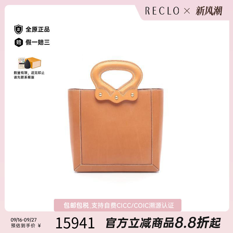 中古Hermes爱马仕手提包