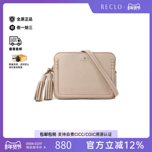 中古Kate Spade凯特丝蓓女包B级9新Shoulder bag肩包牛皮斜挎包
