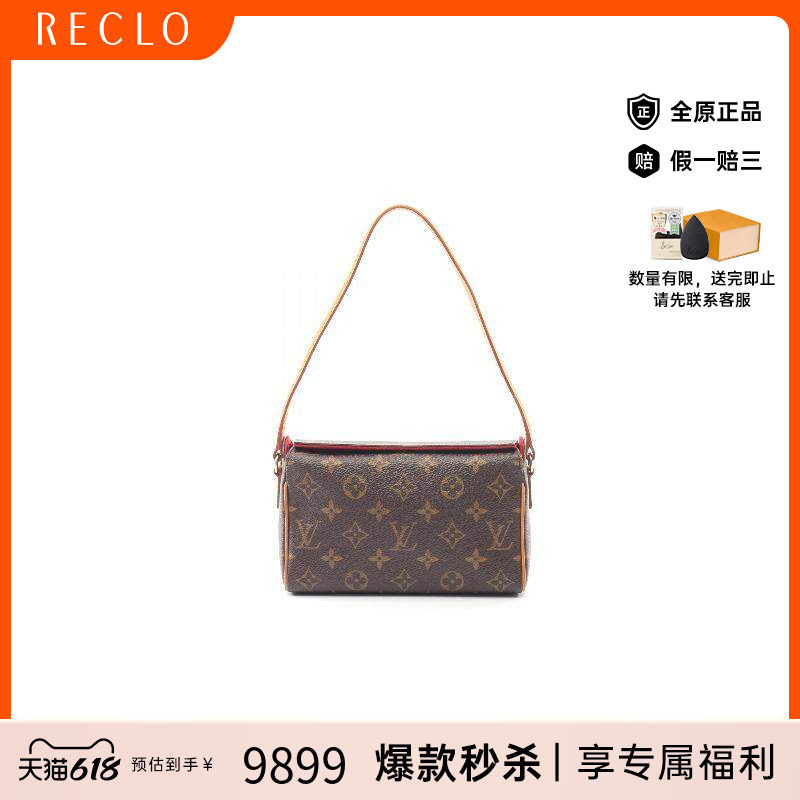 中古LV路易威登手提包レディース