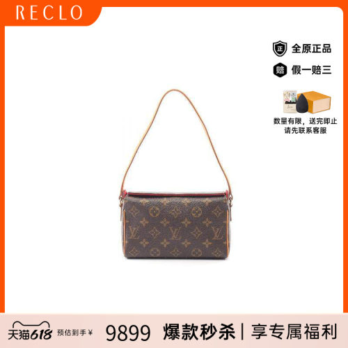 中古LV路易威登手提包レディース