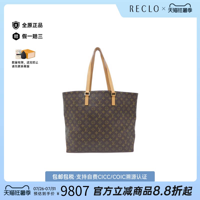 中古LV路易威登单肩包