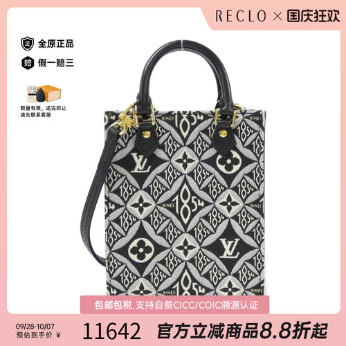 中古LV路易威登女包斜挎包