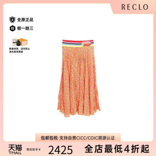 中古Fendi芬迪裙子レディース棉