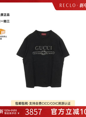 中古Gucci古驰男A级95新cut sew针织布棉上衣黑色