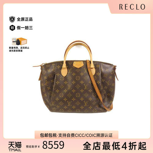 中古LV路易威登单肩包レディース