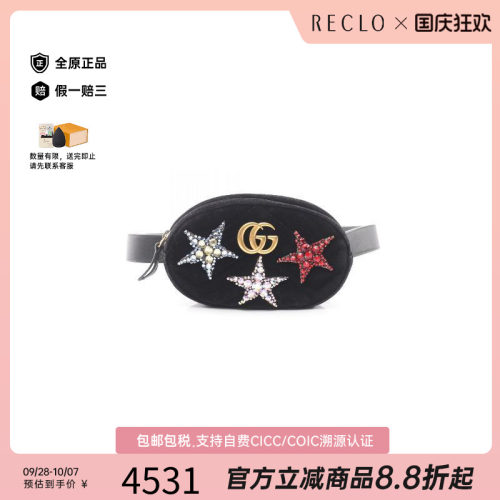 中古Gucci古驰腰包レディース