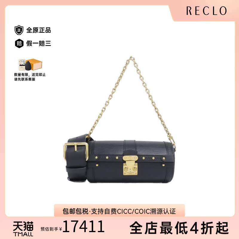 中古LV路易威登女包95新Papillon Trunk圆筒包水波纹手提斜挎包