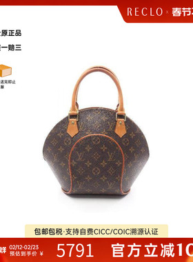 中古LV路易威登女包B级9新Ellipse PM河蚌包涂层/防水帆布手提包