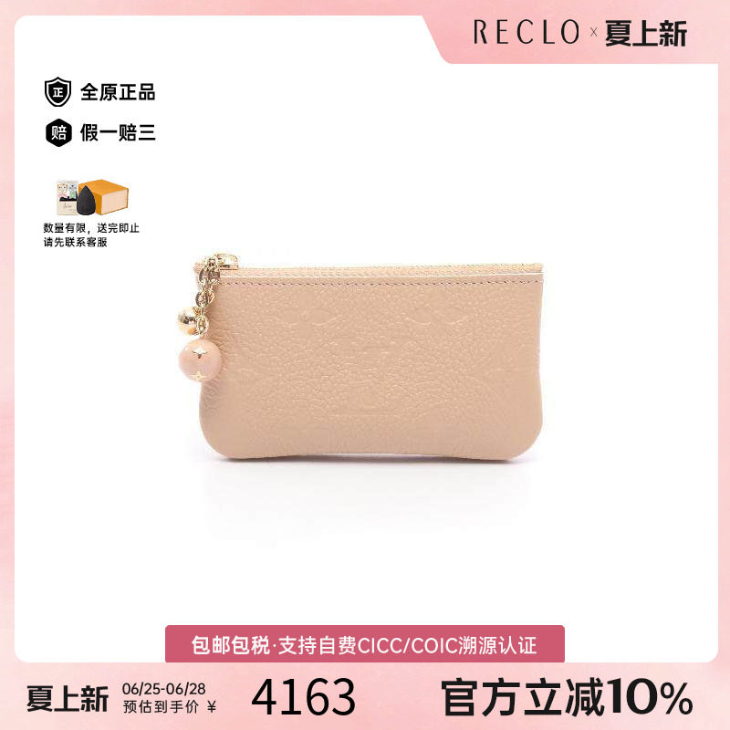 中古LV路易威登零钱包レディース