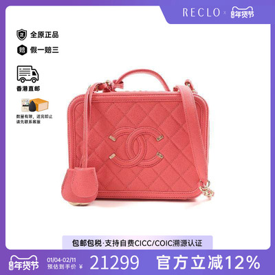 中古Chanel香奈儿斜挎包