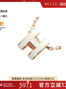 中古Hermes爱马仕项链レディース