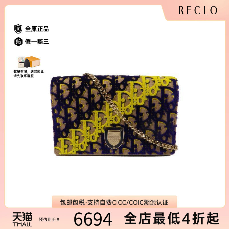 中古Dior迪奥斜挎包レディース