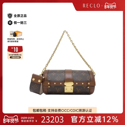 中古LV路易威登女包单肩斜挎包