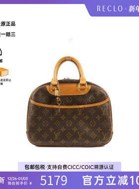 中古LV路易威登女包B级9新 Trouville珍妮包涂层/防水帆布手提包