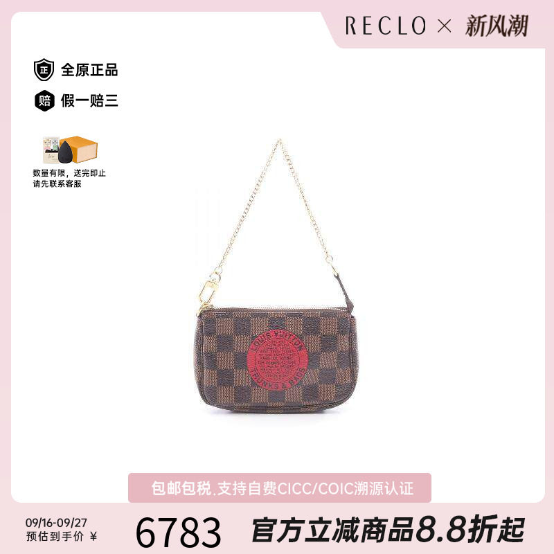 中古LV路易威登手提包レディース