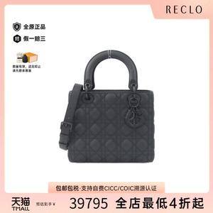 中古DIOR迪奥通用小牛皮戴妃包