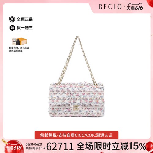 中古CHANEL香奈儿单肩包