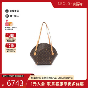 中古LV路易威登女B級(jí)9新shopping購(gòu)物包涂層 防水帆布單肩包棕色