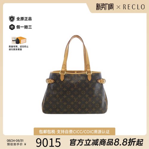 中古LV路易威登南瓜包女包