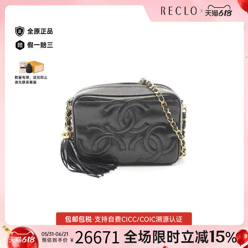 中古Chanel香奈儿女包A级95新triple coco三连 双C羊皮斜挎包黑色