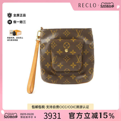 中古LV路易威登手拿包