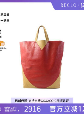 中古Celine赛琳女包B级9新tote bag托特包羊皮托特包红色正品HK