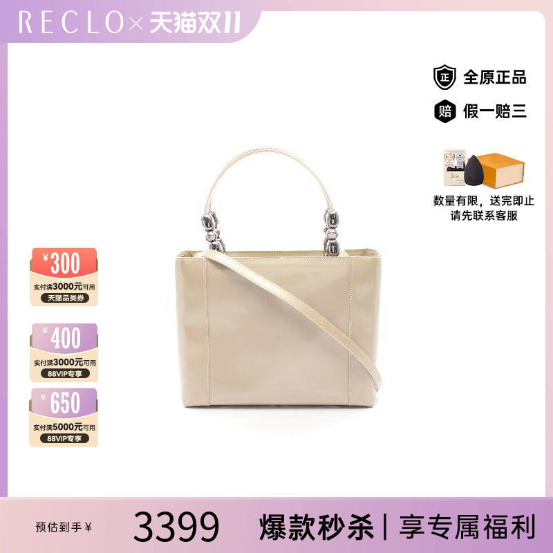 中古Dior迪奥手提包レディース