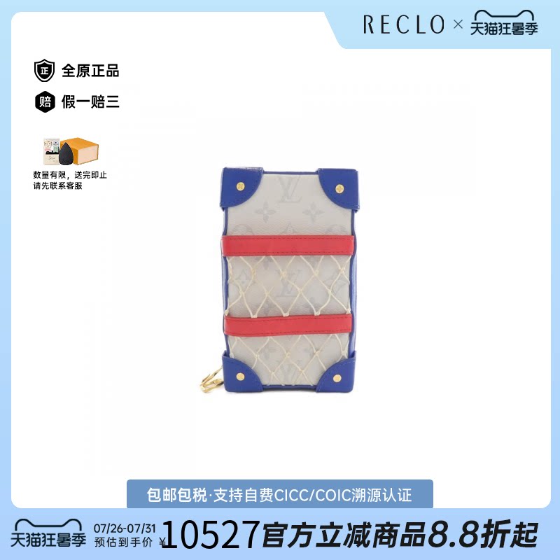 中古LV路易威登通用老花手机袋