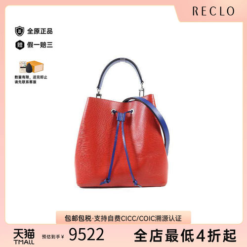 中古LV路易威登斜挎包レディース