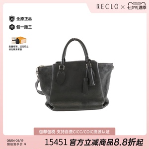 中古LV路易威登斜挎包